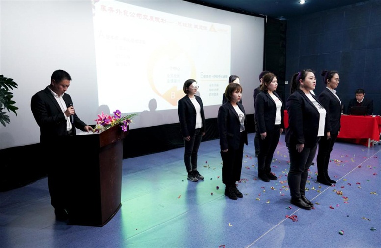 亿万28服务外包公司誓师.jpg 亿万28服务外包公司誓师.jpg