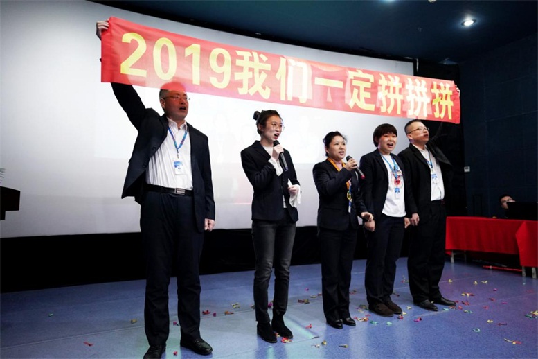 集成石化事业部誓师.jpg 集成石化事业部誓师.jpg