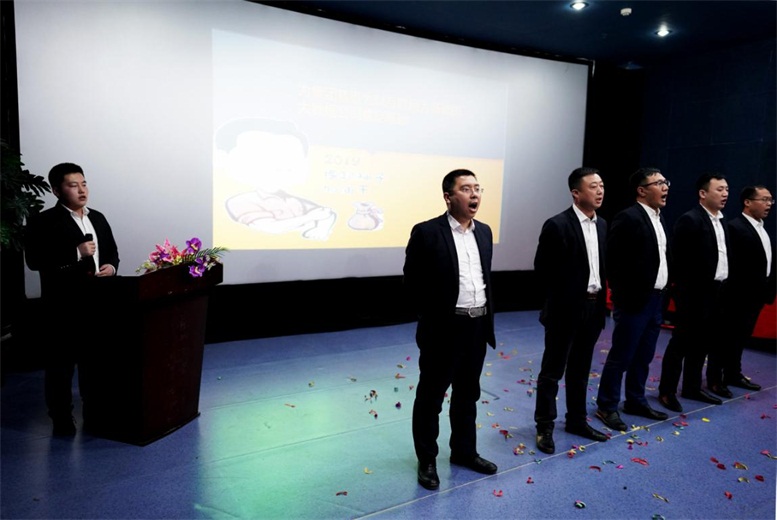 财路大数据事业部誓师.jpg 财路大数据事业部誓师.jpg