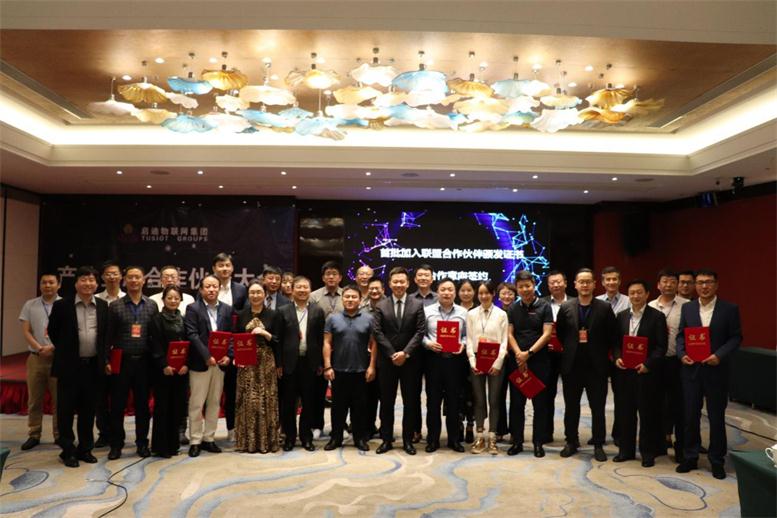 亿万28北京与启示物联网签约2.jpg 亿万28北京与启示物联网签约2.jpg