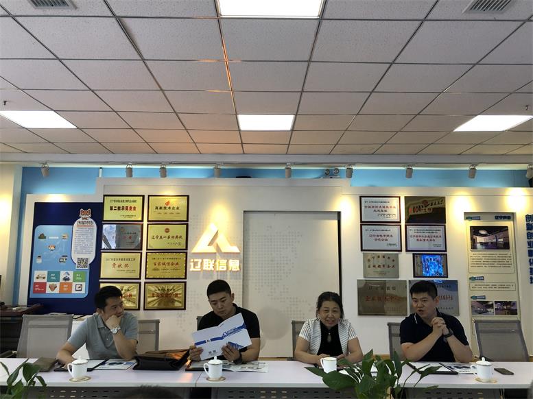 罗英男董事长一行对财路大数据项目举行详细相识.jpg 罗英男董事长一行对财路大数据项目举行详细相识.jpg