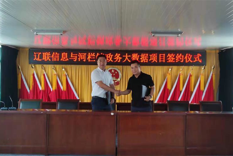 ΢ÐÅͼƬ_20190823162555_¿´Í¼Íõ.jpg ΢ÐÅͼƬ_20190823162555_¿´Í¼Íõ.jpg