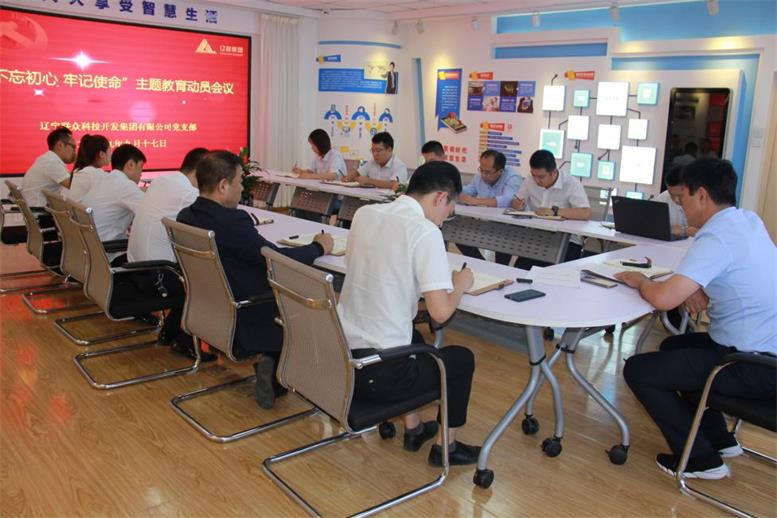 同心共筑中国梦.jpg 同心共筑中国梦.jpg