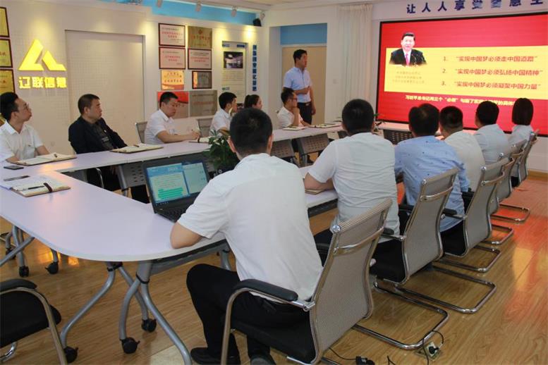 同心共筑中国梦2.jpg 同心共筑中国梦2.jpg