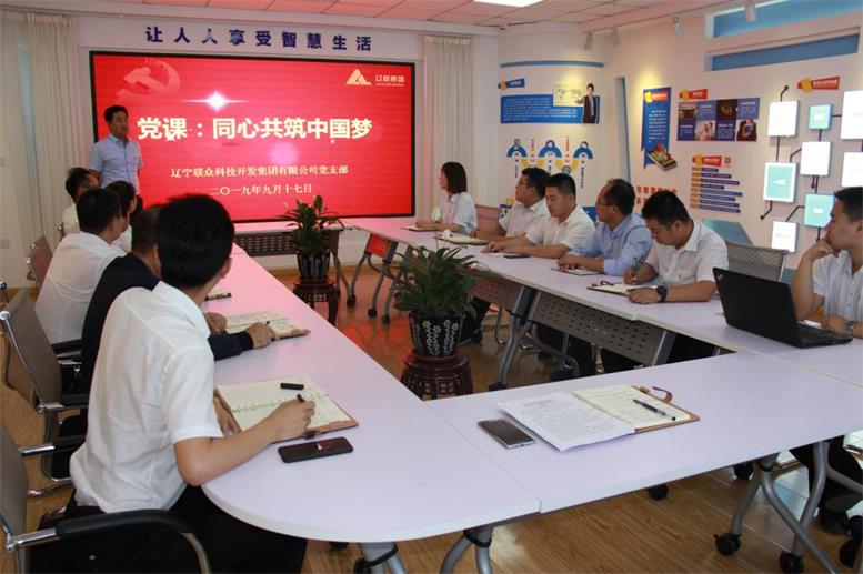 党支部要深化主题教育运动.jpg 党支部要深化主题教育运动.jpg