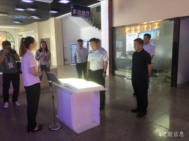 白塔区委书记宁国军莅临辽宁声谷调研指导4.jpg 白塔区委书记宁国军莅临辽宁声谷调研指导4.jpg