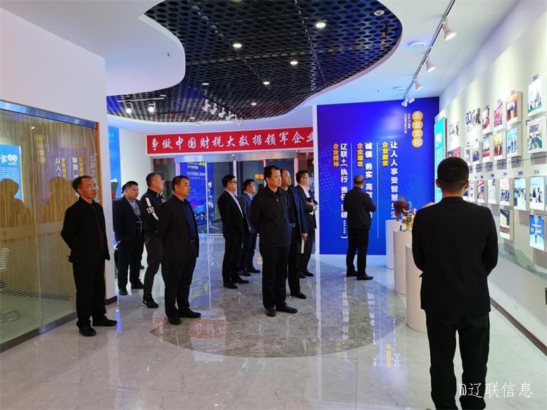 亿万28集团与山东菏泽市巨野县告竣智慧生态工业项目相助意向.jpg 亿万28集团与山东菏泽市巨野县告竣智慧生态工业项目相助意向.jpg