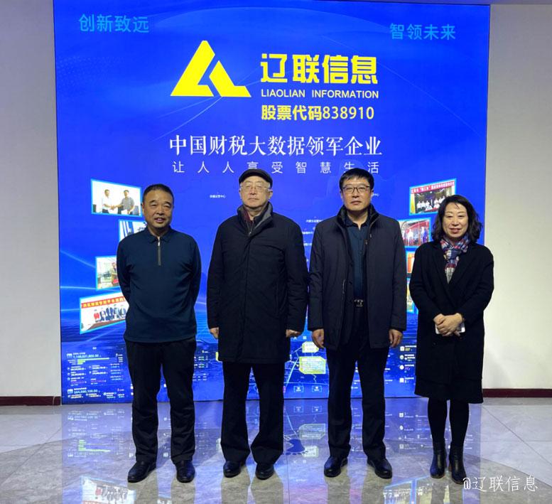 ���˴�ί�ḱ���Ρ����ܹ�����ϯ����ʵݰ������28��Ϣ�߷õ���