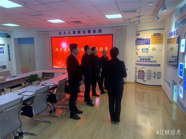 市经合中心主任田相宇莅临亿万28信息调研指导2.jpg 市经合中心主任田相宇莅临亿万28信息调研指导2.jpg
