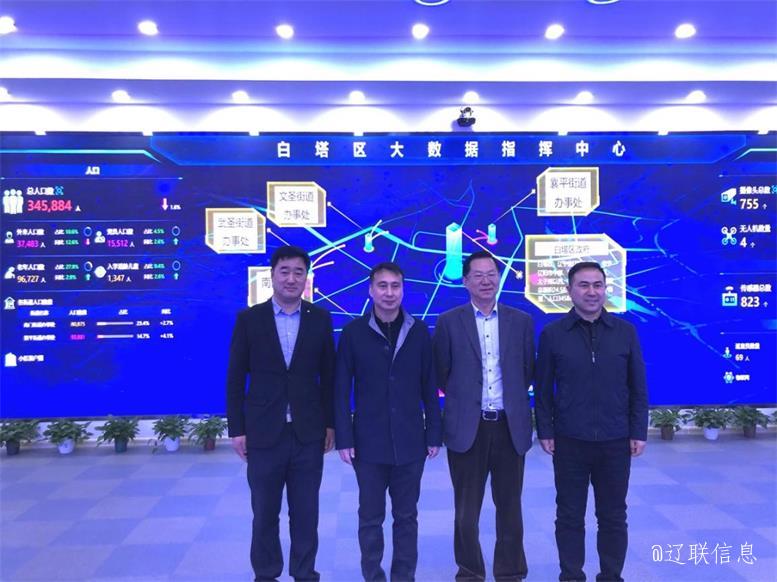 沈阳理工大学经济治理学院孟越院长莅临亿万28信息调研4.jpg 沈阳理工大学经济治理学院孟越院长莅临亿万28信息调研4.jpg