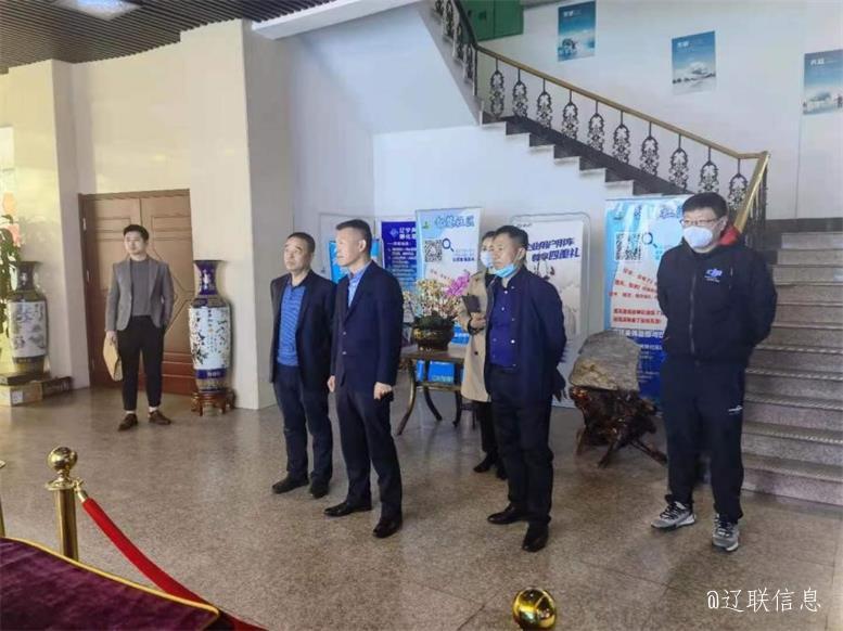 白塔区副区长刘光俊莅临辽宁声谷调研指导.jpg 白塔区副区长刘光俊莅临辽宁声谷调研指导.jpg