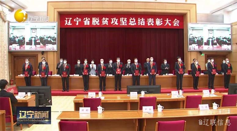 ÒÚÍò28¼¯ÍÅÈÙ»ñÁÉÄþÊ¡ÍÑÆ¶¹¥¼áÏȽøÕûÌå.jpg ÒÚÍò28¼¯ÍÅÈÙ»ñÁÉÄþÊ¡ÍÑÆ¶¹¥¼áÏȽøÕûÌå.jpg