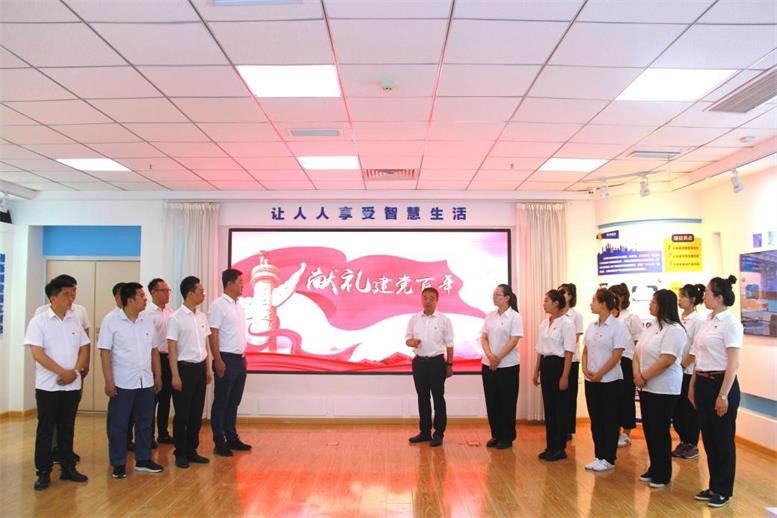 献礼建党百年——云党建专题党课.jpg 献礼建党百年——云党建专题党课.jpg