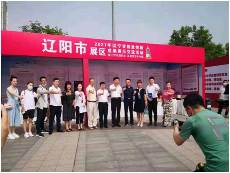 ÁÉÄþÉù¹È¼ÓÈëÁÉÄþÊ¡´´ÒµÁ¢ÒìЧ¹ûÕ¹3.png ÁÉÄþÉù¹È¼ÓÈëÁÉÄþÊ¡´´ÒµÁ¢ÒìЧ¹ûÕ¹3.png