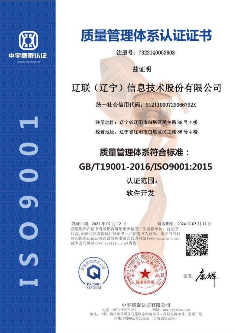 ÒÚÍò28ÐÅÏ¢ÈÙ»ñ¡°Ë«ÈíÆóÒµ¡±ÈÏÖ¤2.jpg ÒÚÍò28ÐÅÏ¢ÈÙ»ñ¡°Ë«ÈíÆóÒµ¡±ÈÏÖ¤2.jpg