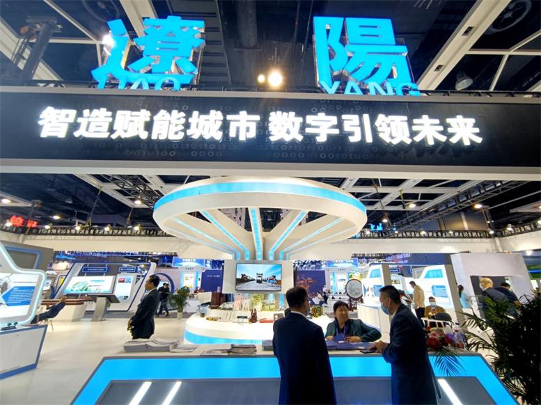 辽阳展区现场.jpg 辽阳展区现场.jpg