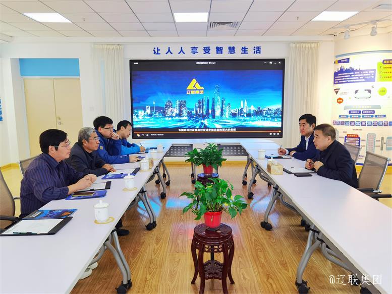 沈阳工业大学商贸学院向导莅临亿万28信息对接校企相助2.jpg 沈阳工业大学商贸学院向导莅临亿万28信息对接校企相助2.jpg