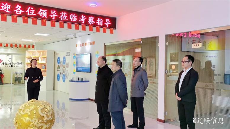 白塔区政府副区长赵震莅临亿万28信息调研指导.jpg 白塔区政府副区长赵震莅临亿万28信息调研指导.jpg