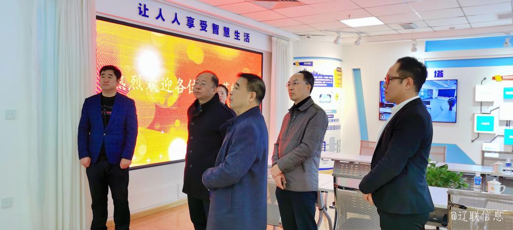 白塔区政府副区长赵震莅临亿万28信息调研指导2.jpg 白塔区政府副区长赵震莅临亿万28信息调研指导2.jpg