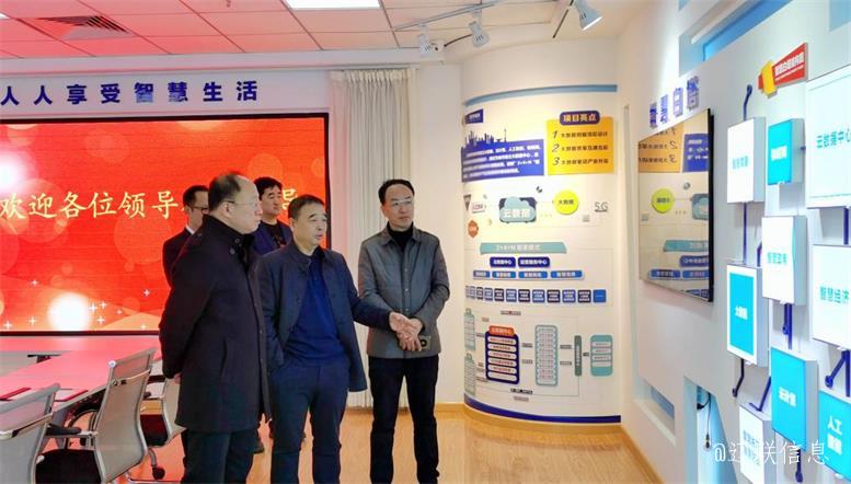 白塔区政府副区长赵震莅临亿万28信息调研指导3.jpg 白塔区政府副区长赵震莅临亿万28信息调研指导3.jpg