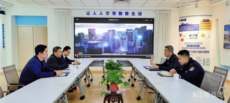 辽阳市公安局白塔分局局长程刚莅临亿万28信息调研指导.jpg 辽阳市公安局白塔分局局长程刚莅临亿万28信息调研指导.jpg
