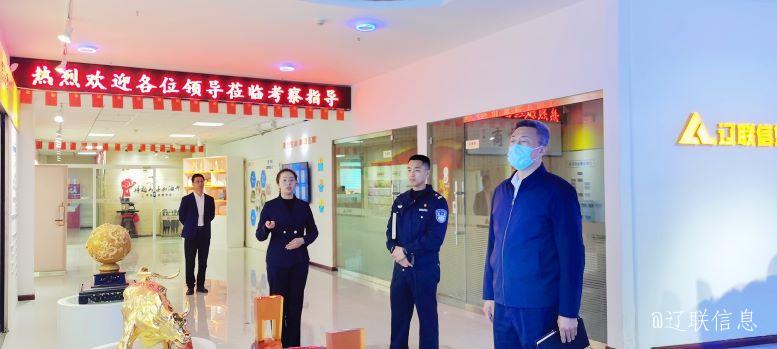 辽阳市公安局白塔分局局长程刚莅临亿万28信息调研指导2.jpg 辽阳市公安局白塔分局局长程刚莅临亿万28信息调研指导2.jpg