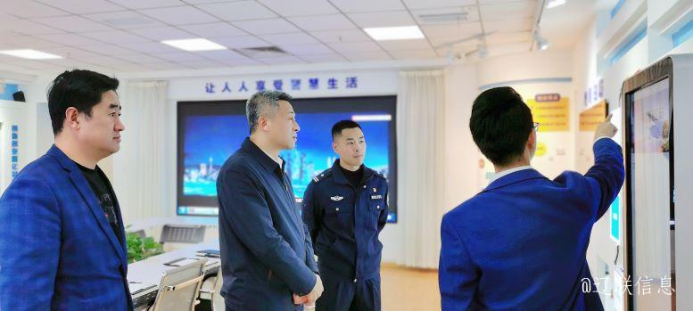 辽阳市公安局白塔分局局长程刚莅临亿万28信息调研指导3.jpg 辽阳市公安局白塔分局局长程刚莅临亿万28信息调研指导3.jpg