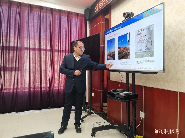 灯塔市以数治税大数据羁系平台项目汇报推进会顺遂召开2.jpg 灯塔市以数治税大数据羁系平台项目汇报推进会顺遂召开2.jpg