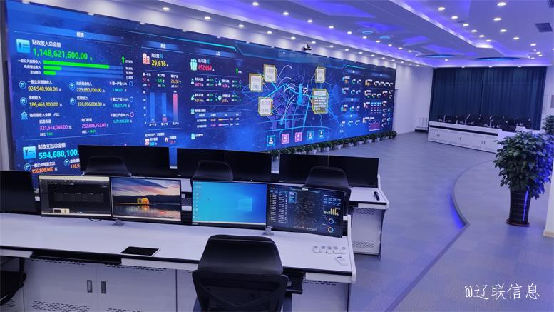 亿万28信息荣获2021年辽宁省数字商务领军企业3.jpg 亿万28信息荣获2021年辽宁省数字商务领军企业3.jpg