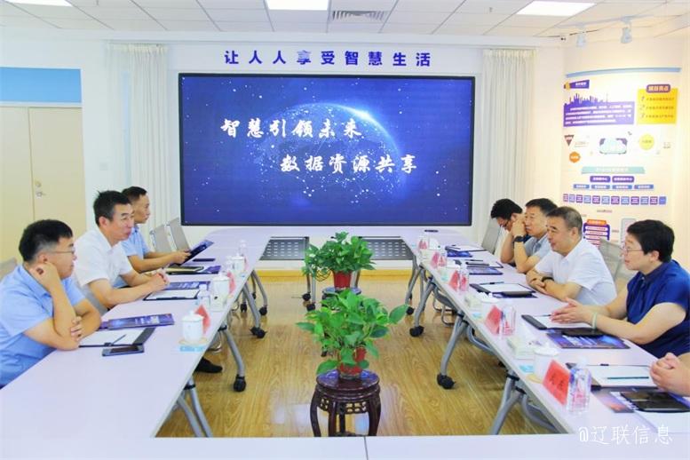 省工信厅丁广军副厅长一行莅临平台调研指导.jpg 省工信厅丁广军副厅长一行莅临平台调研指导.jpg