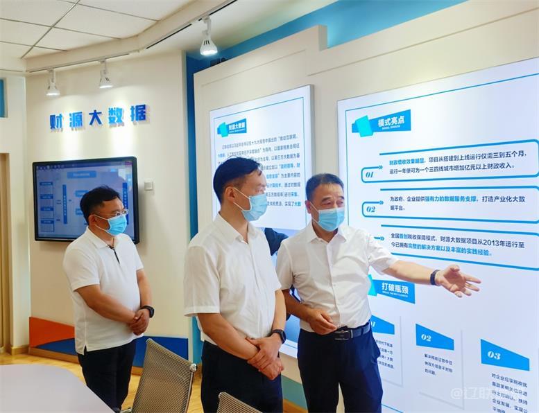 ÁÉÑôÊи±Êг¤¿×Ïé½ÜݰÁÙÒÚÍò28ÐÅÏ¢µ÷ÑÐÖ¸µ¼2.jpg ÁÉÑôÊи±Êг¤¿×Ïé½ÜݰÁÙÒÚÍò28ÐÅÏ¢µ÷ÑÐÖ¸µ¼2.jpg