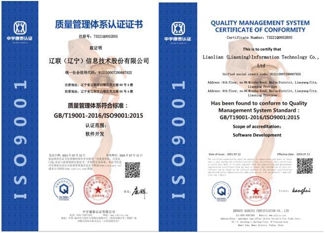 ÒÚÍò28ÐÅÏ¢¡°Èí¼þÆóÒµ¡±¸´Éóͨ¹ýÔٴλñµÃ×ÊÖÊÖ¤Êé2.jpg ÒÚÍò28ÐÅÏ¢¡°Èí¼þÆóÒµ¡±¸´Éóͨ¹ýÔٴλñµÃ×ÊÖÊÖ¤Êé2.jpg