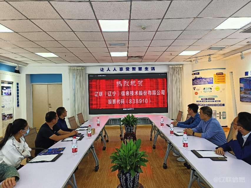 ºÓ±±²³º£Í¶×ʼ¯ÍÅÓÐÏÞ¹«Ë¾Ò»ÐÐݰÁÙÒÚÍò28ÐÅÏ¢µ÷Ñп¼²ì2.png ºÓ±±²³º£Í¶×ʼ¯ÍÅÓÐÏÞ¹«Ë¾Ò»ÐÐݰÁÙÒÚÍò28ÐÅÏ¢µ÷Ñп¼²ì2.png