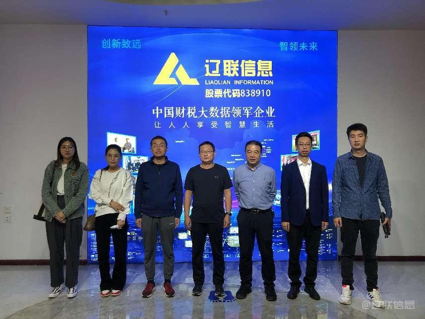 ºÓ±±²³º£Í¶×ʼ¯ÍÅÓÐÏÞ¹«Ë¾Ò»ÐÐݰÁÙÒÚÍò28ÐÅÏ¢µ÷Ñп¼²ì5.png ºÓ±±²³º£Í¶×ʼ¯ÍÅÓÐÏÞ¹«Ë¾Ò»ÐÐݰÁÙÒÚÍò28ÐÅÏ¢µ÷Ñп¼²ì5.png